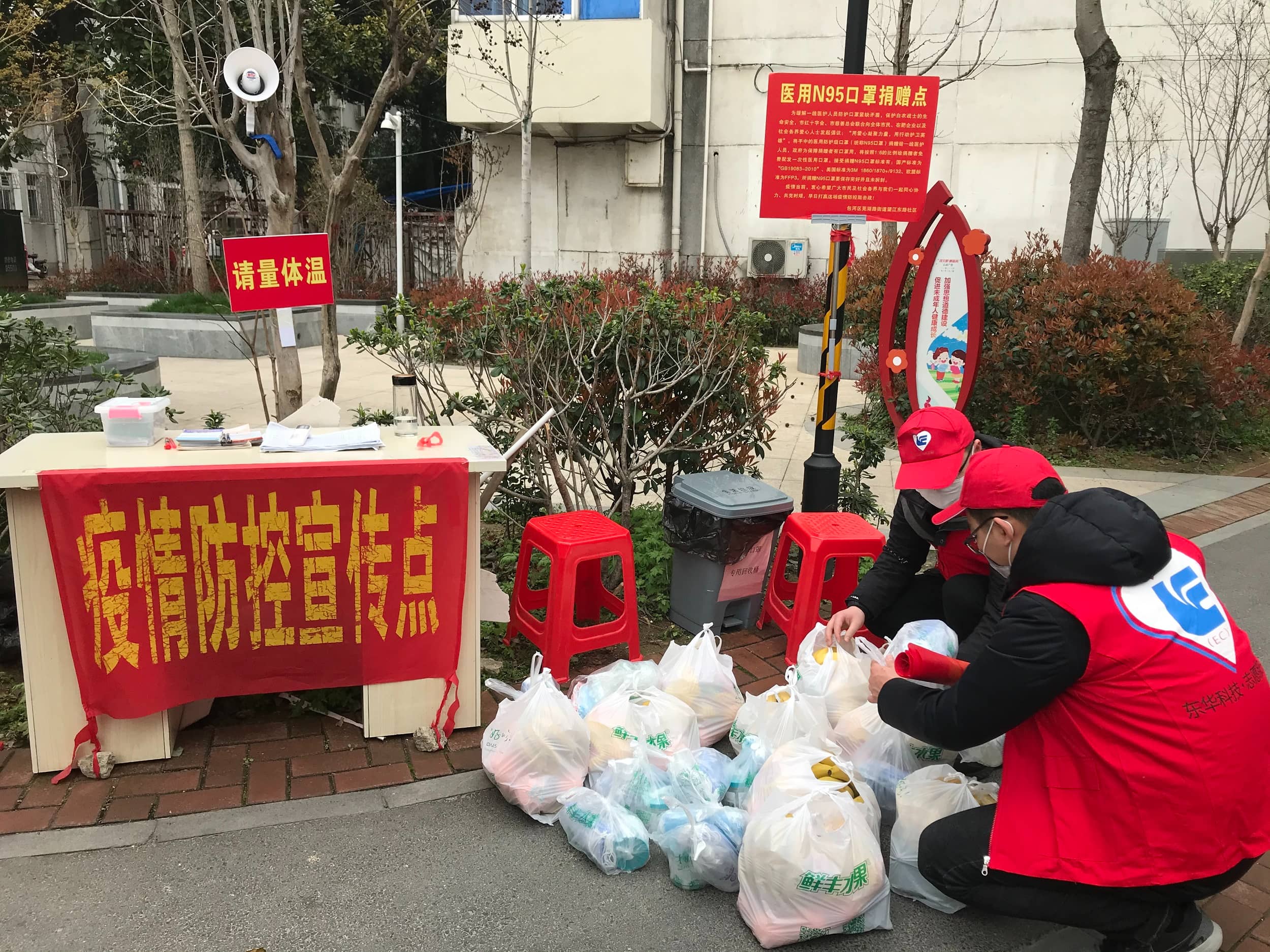 2020年3月12日，東華科技志愿服務突擊隊下沉社區(qū)，向獨居老人發(fā)放了“防疫慰問大禮包”